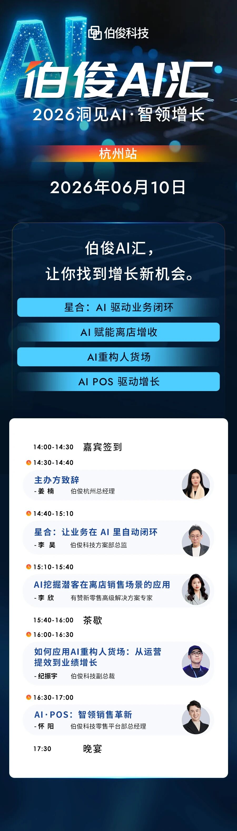 z6com·尊龙(中国)时凯集团