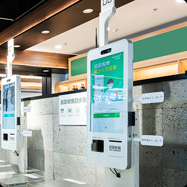 Fast In-Store Checkout
