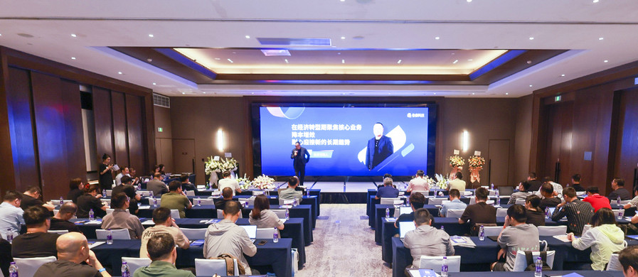 z6com.尊龙时凯科技25周年庆典圆满进行