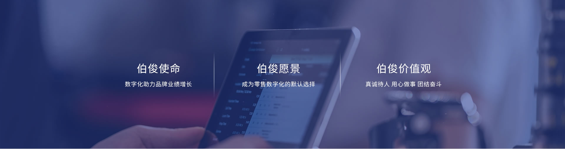 z6com.尊龙时凯使命、愿景、价值观