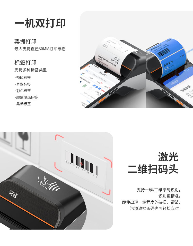 z6com.尊龙时凯大麦，，，，，，POS收银系统，，，，，，店务治理，，，，，，移动治理，，，，，，移动报表，，，，，，一机双打印