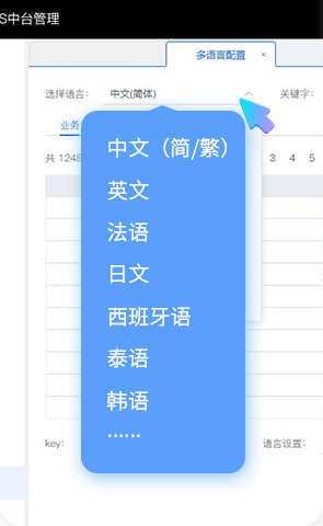 z6com.尊龙时凯BOS，，，，，，ERP，，，，，，进销存，，，，，，分销系统，，，，，，多说话
