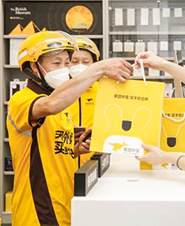 门店上翻表卖平台，，，，，，，，线上发券，，，，，，，，门店核销