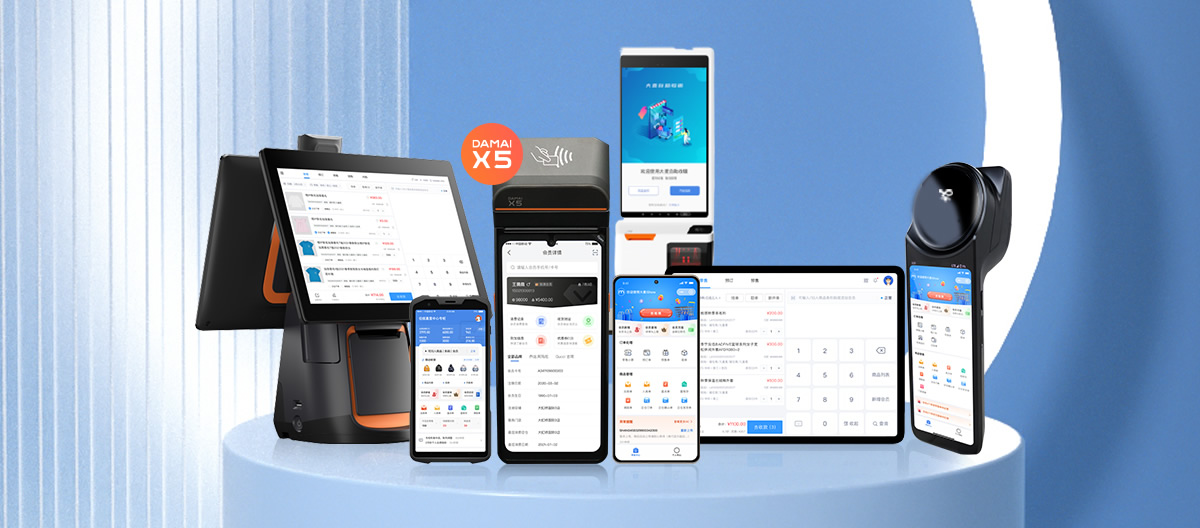 门店POS收银系统，，，，，，，，零售门店收银软件