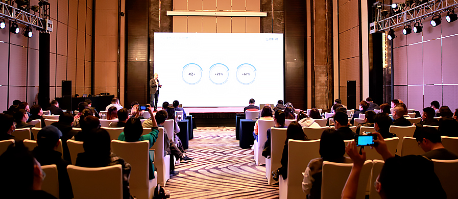 参展消费品CIO峰会、服贸会、华东时尚行业CIO峰会