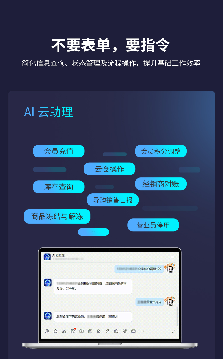 AI新场景，，，，，降本提速