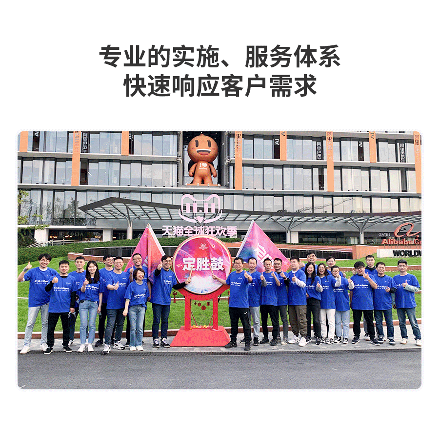 专业的施杏注服务系统，，，，，急剧响应客户需要