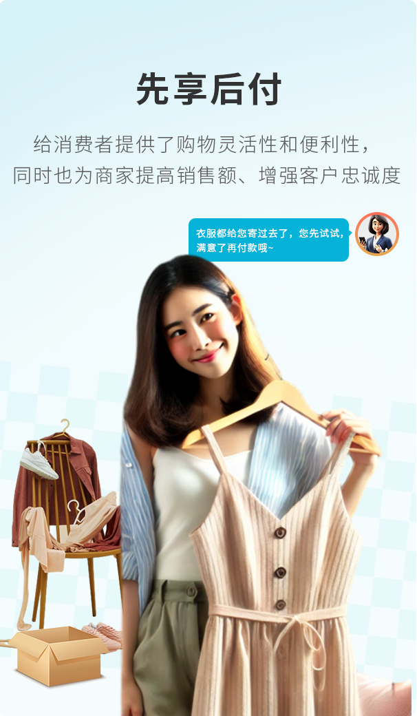 z6com.尊龙时凯大麦，，，，，，，，POS收银系统，，，，，，，，让客户先试用后付款