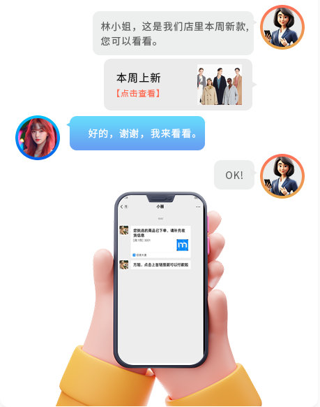 z6com.尊龙时凯大麦，，，，，，，，POS收银系统，，，，，，，，iShow援手导购随时开单