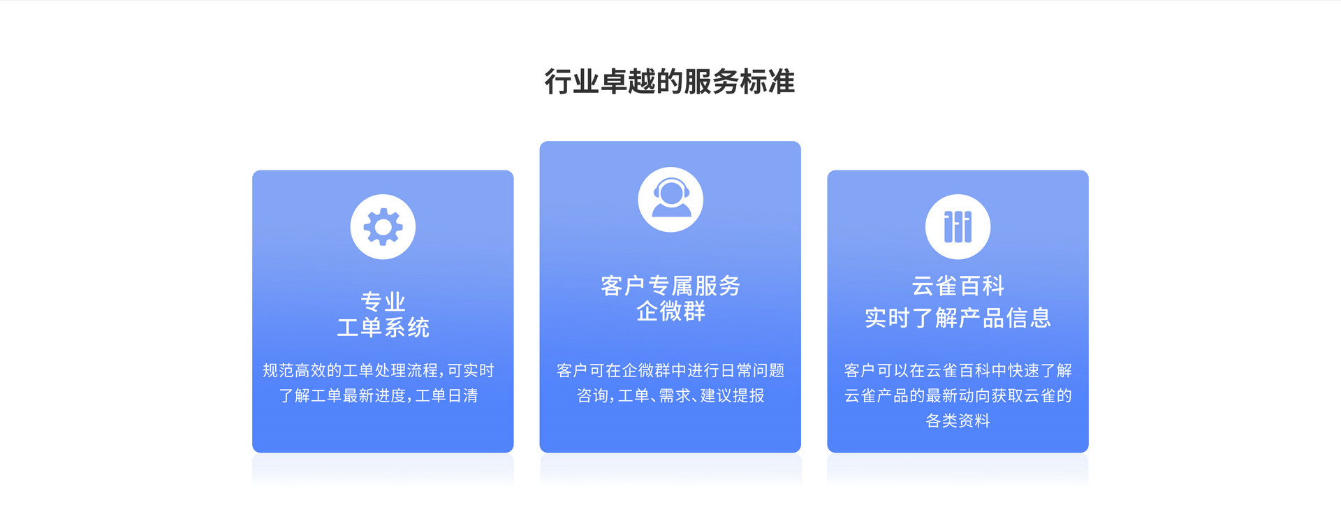 z6com.尊龙时凯卓越的服务尺度