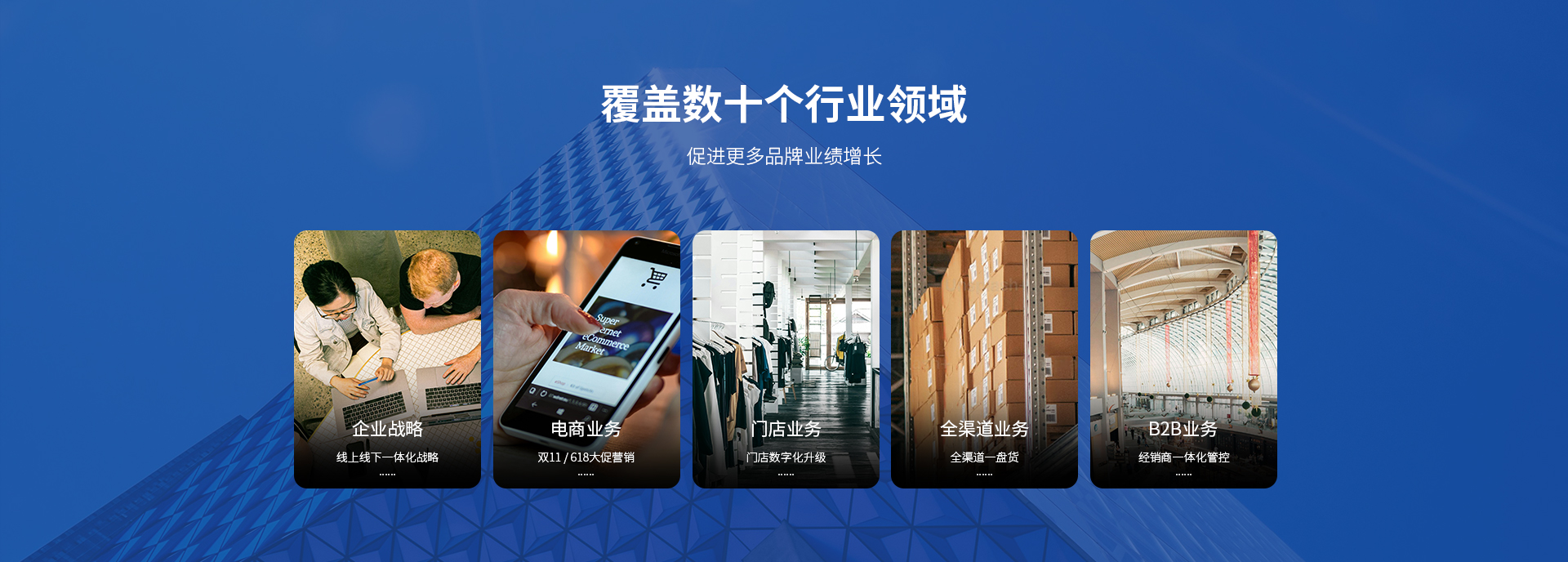 用一套系统做运营