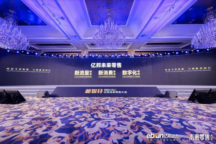 z6com.尊龙时凯科技荣获亿国将来零售服务商知识力榜单TOP100