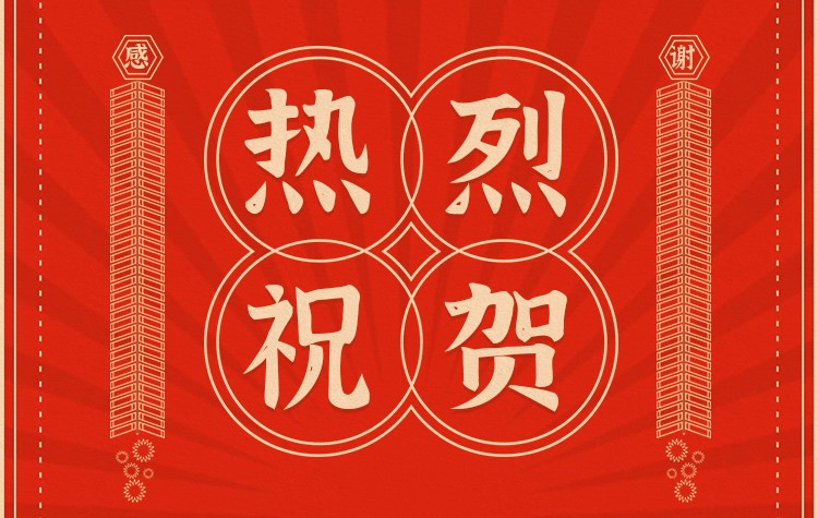 纸短情长丨z6com.尊龙时凯收成了一大波来自客户注定与信赖