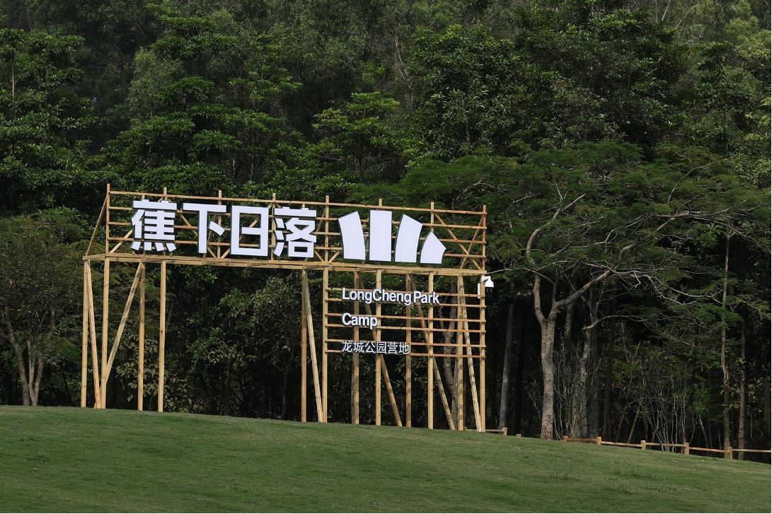 蕉下业绩增长之路丨升级库存模型，，，，，实现一盘货治理