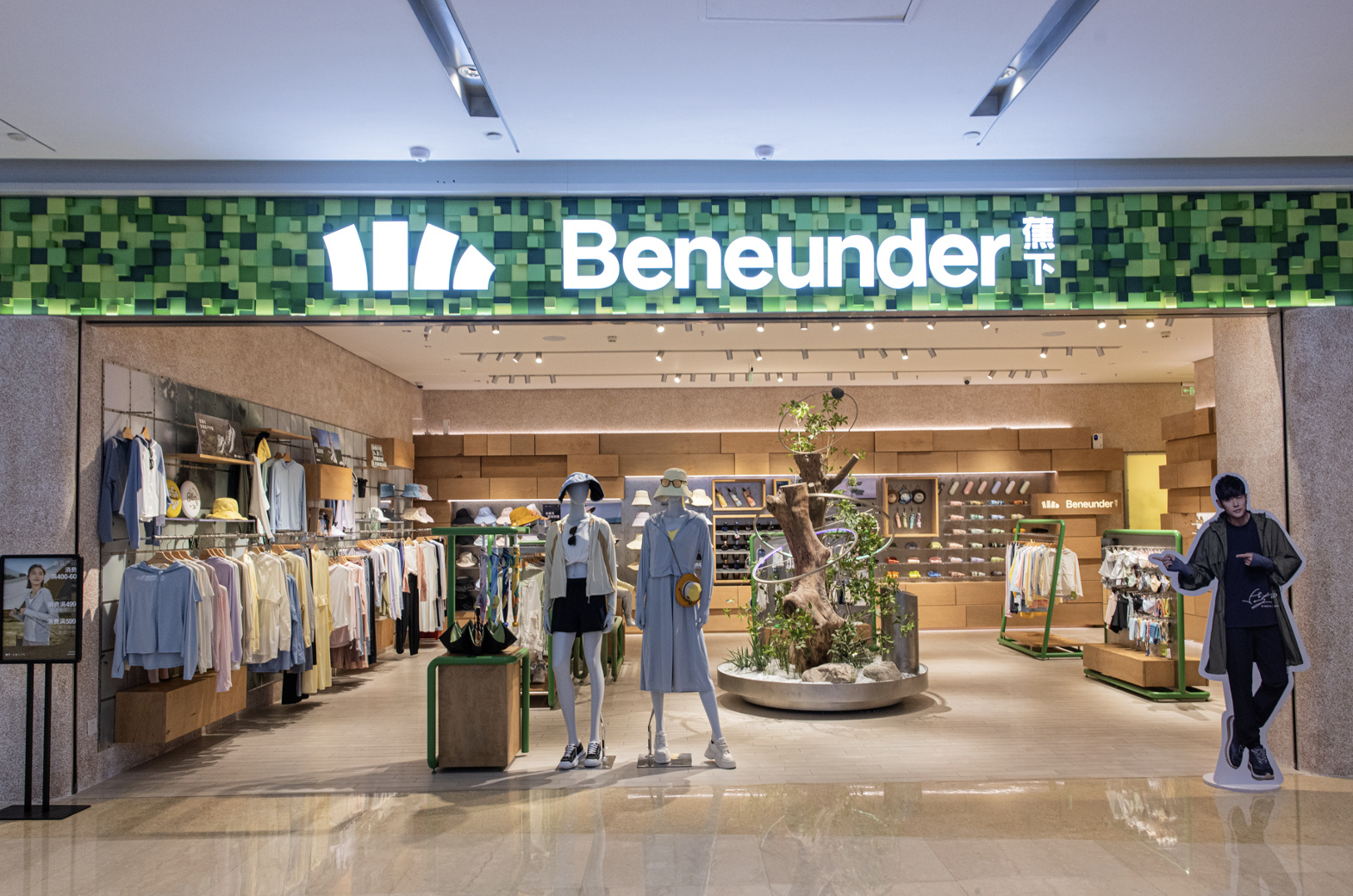 蕉下业绩增长之路丨升级库存模型，，，，，实现一盘货治理