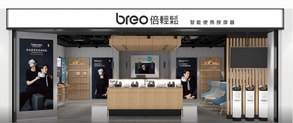 倍轻松丨即时零售引流订单、优质POS承接生意、B2B业务提效增长