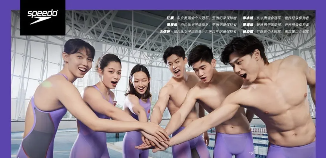 Speedo速比涛丨游泳活动品牌业绩增长布局，，，，，ERP突破数据孤岛，，，，，POS赋能门店高效运营