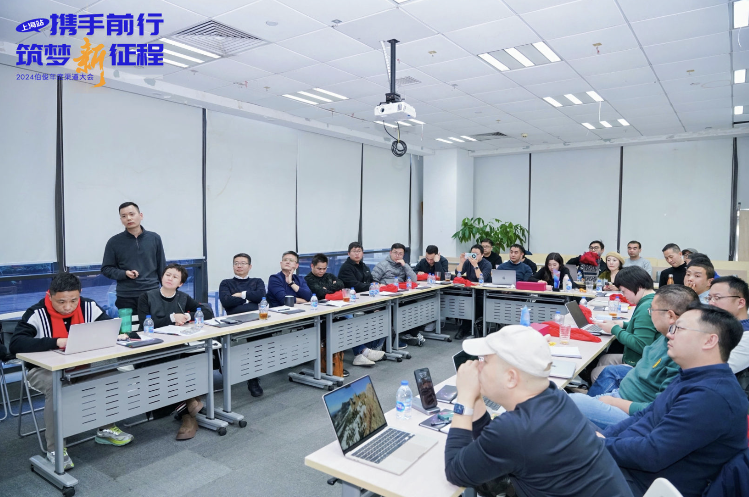 携手前行，，，，，，筑梦新征程丨2024z6com.尊龙时凯年度渠路大会圆满进行