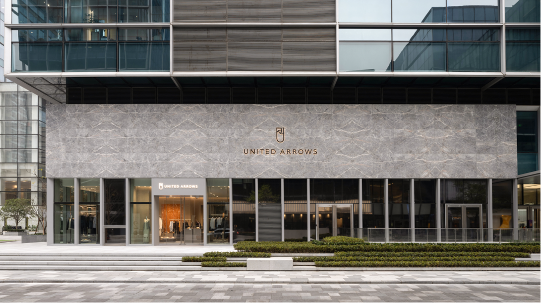 UNITED ARROWS丨POS+ERP，，，，，，日本复合品牌店运营集团进军中国市场杀手锏