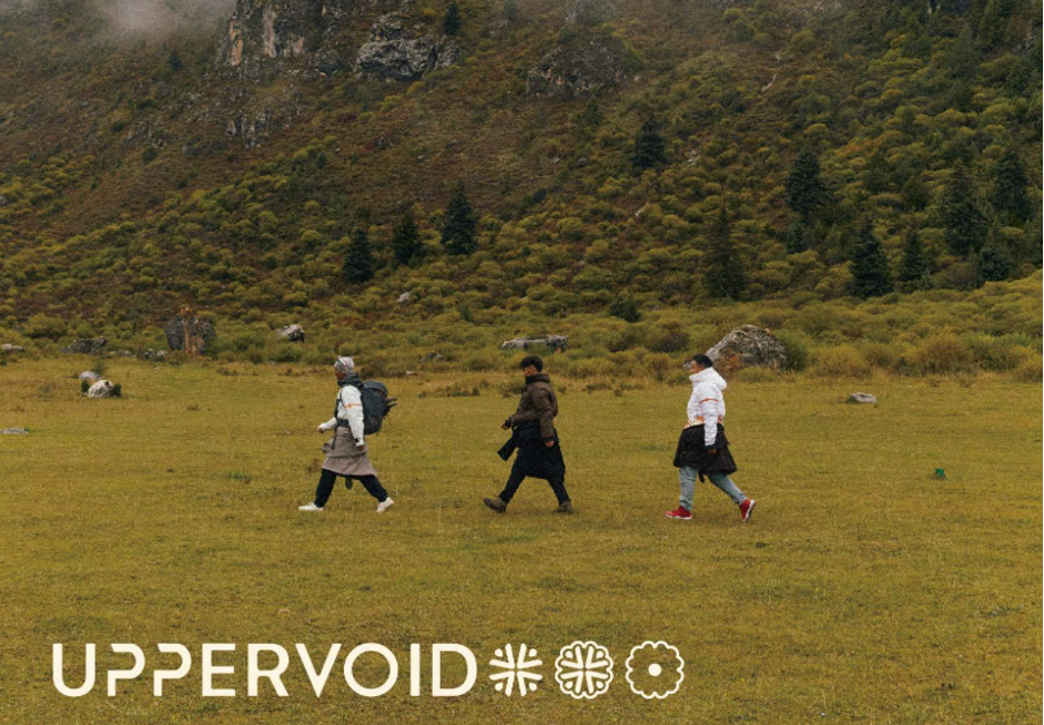 UPPERVOID二普纬度丨ERP+OMS，，，，，助力品牌迈向全球户表品牌领军之列