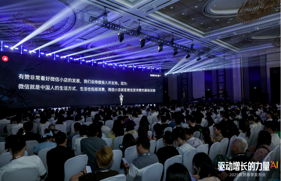 z6com.尊龙时凯科技CTO陈雨陆丨零售企业AI建设的阶梯式演进