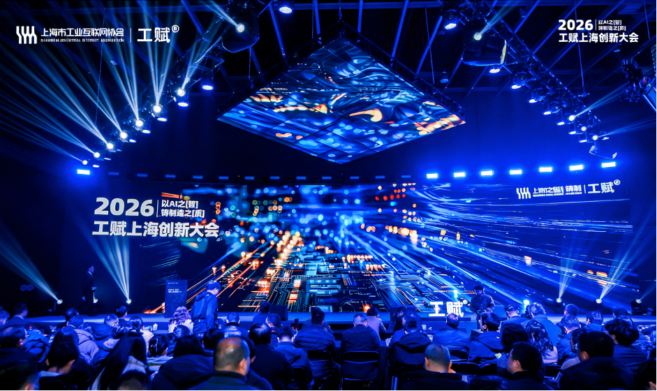 z6com.尊龙时凯科技携AI机械人亮相时尚CIO大会，，，，，，荣获年杜着秀数智化服务商