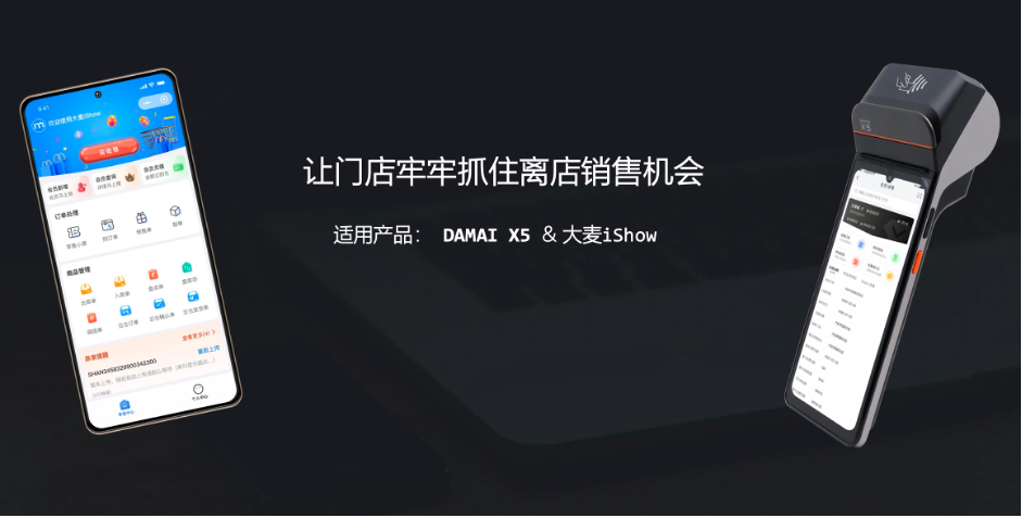 沉构门店成交链路！365缤纷购让“试穿”变“持续买卖”，，，，，，激活业绩增长新引擎