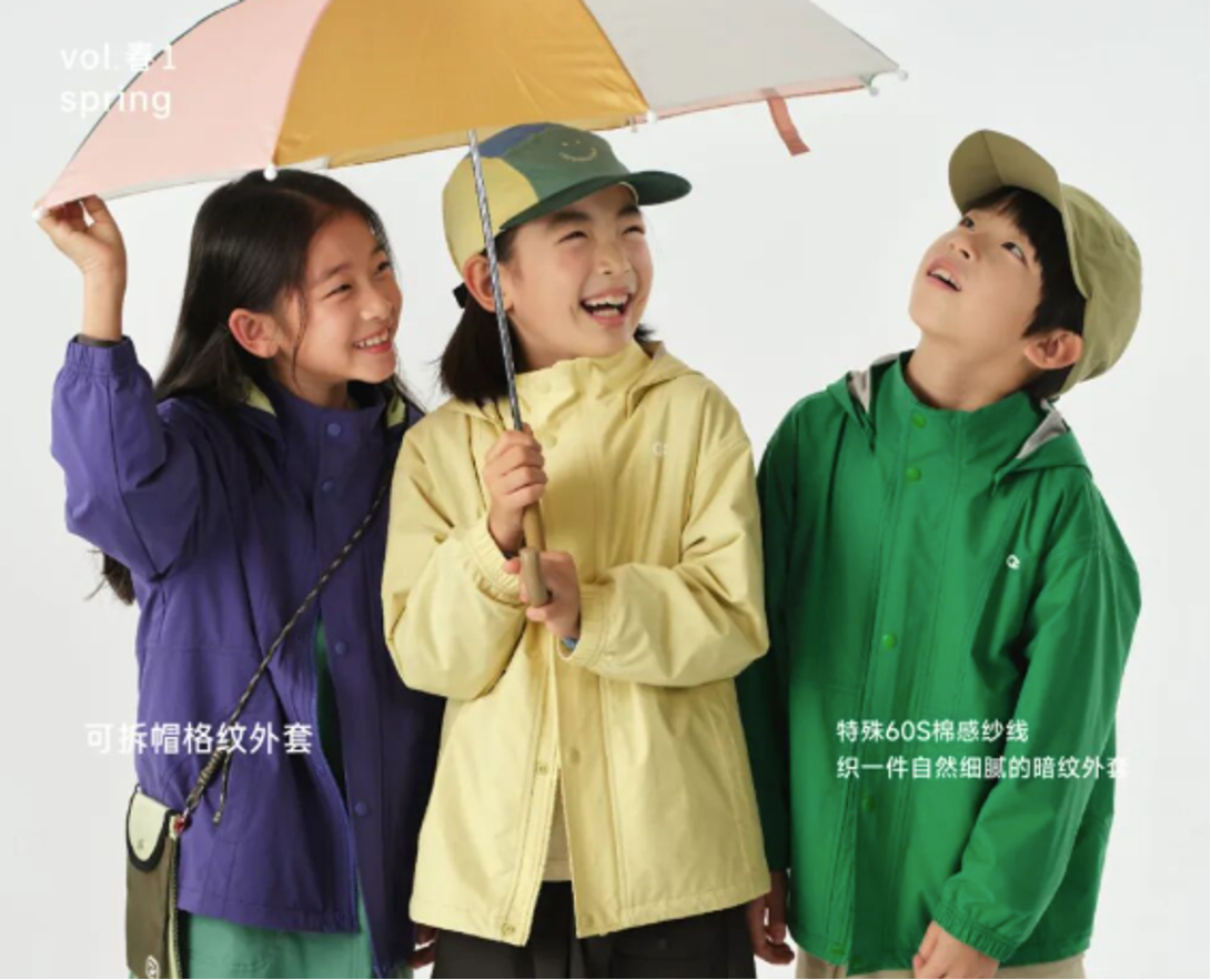 z6com.尊龙时凯科技与 allblu 幼岚启动零售数字化项目