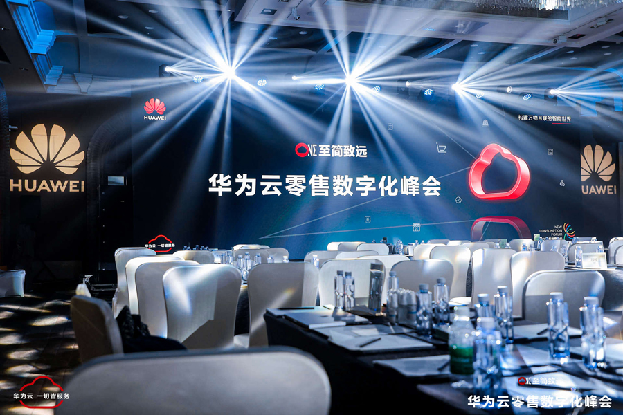 微信图片_20220801172519