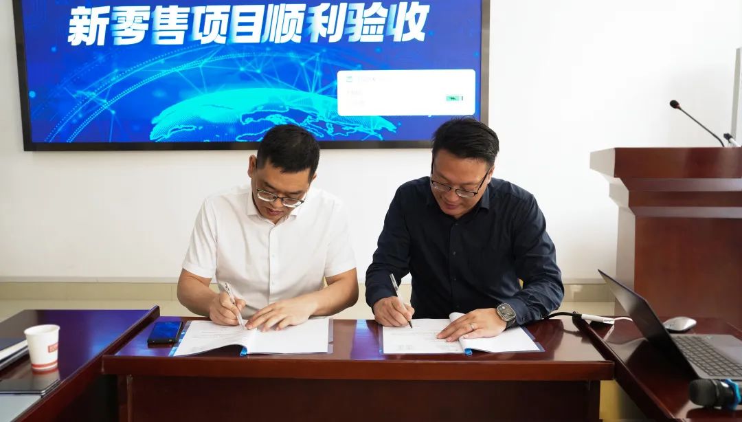 微信图片_20230615173758