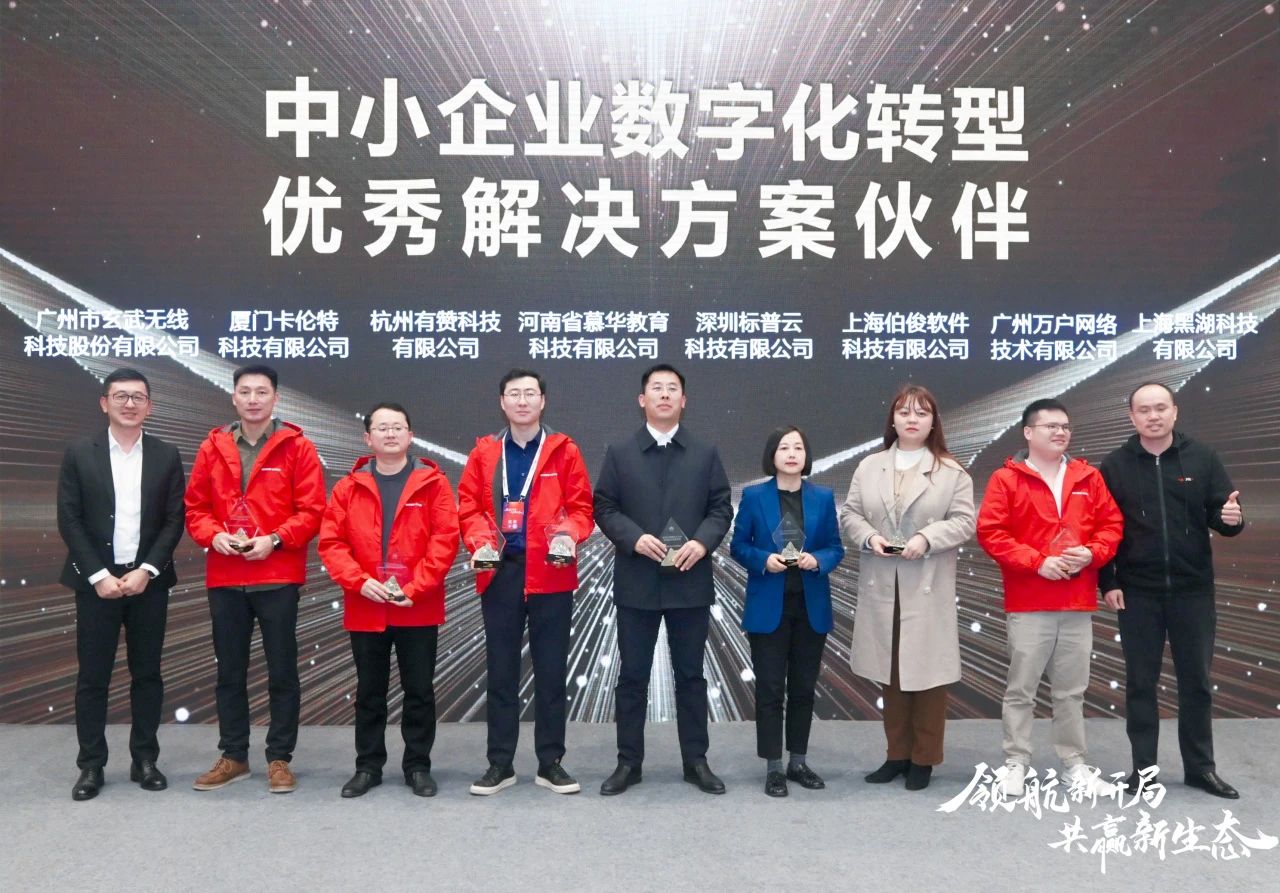 微信图片_20250219141232