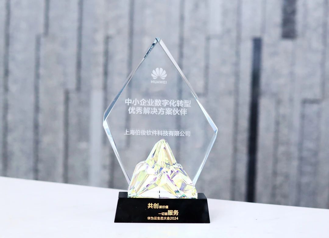 微信图片_20250219141244