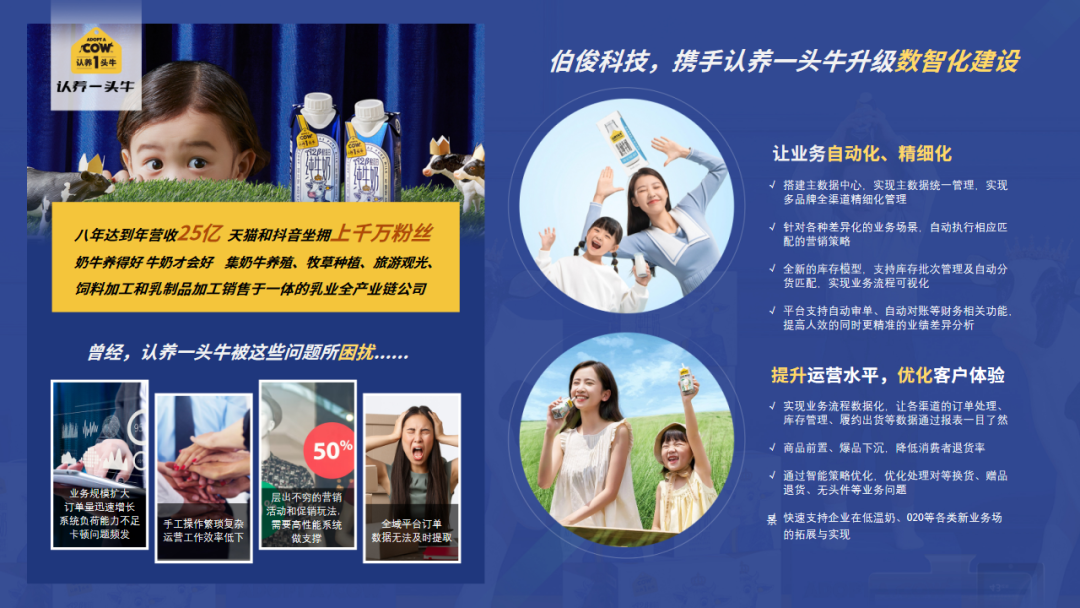 微信图片_20250219173756