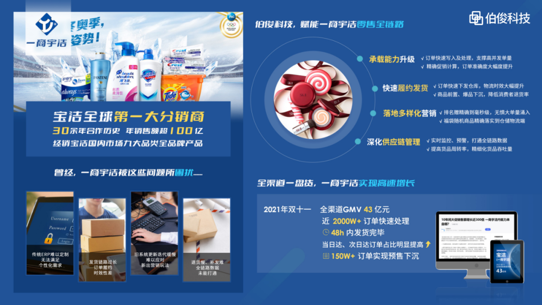 微信图片_20250219173759