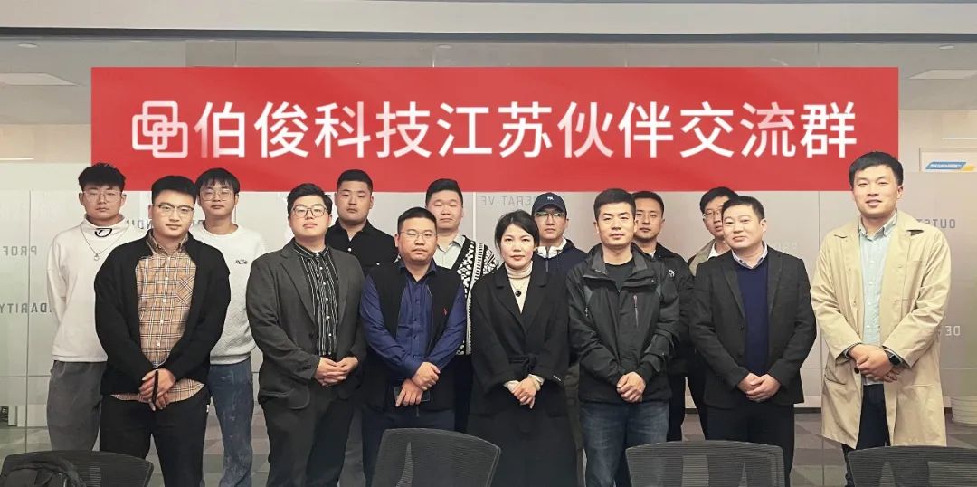 微信图片_20250220102155