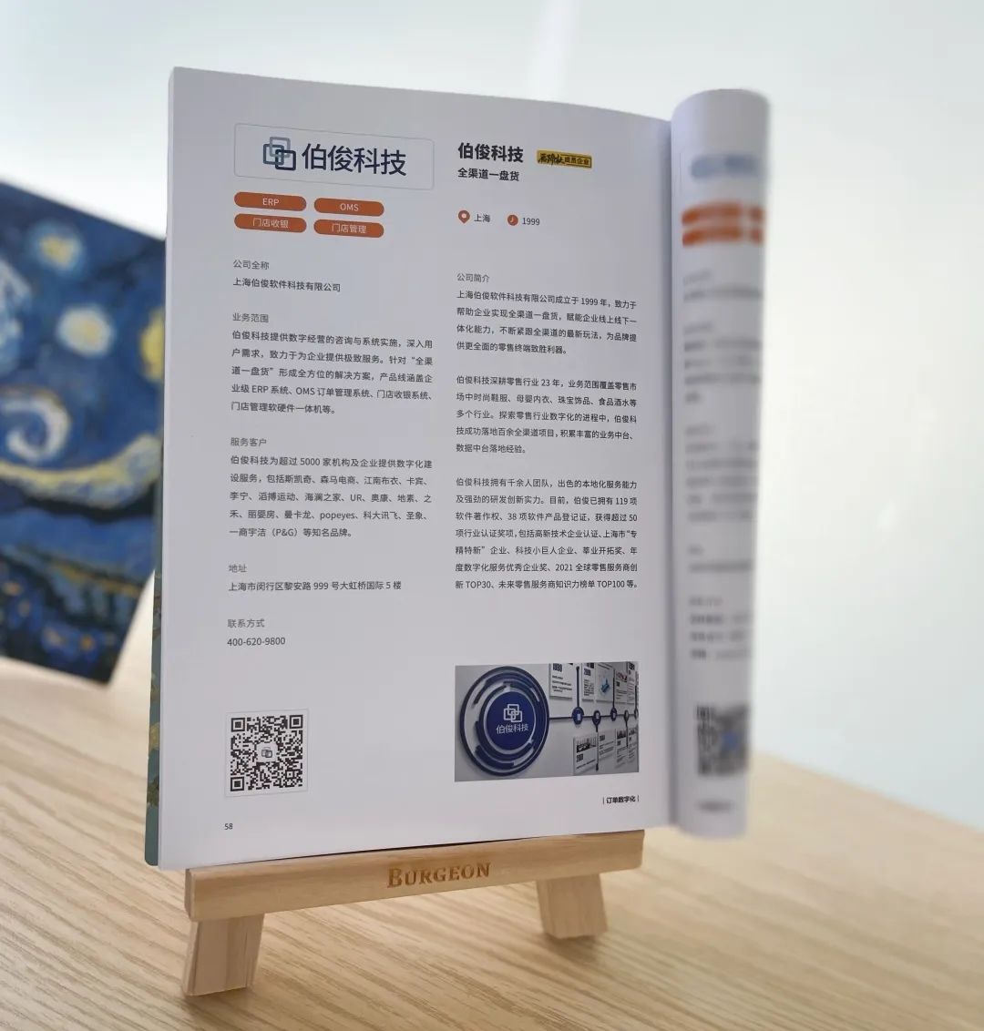 微信图片_20250220104429